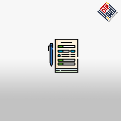 العقود الإدارية