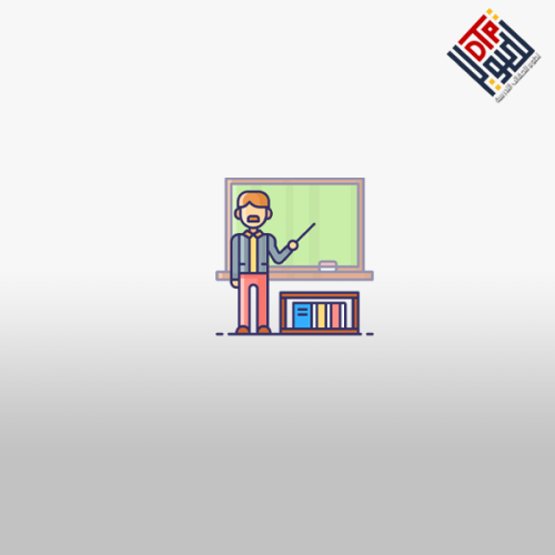 مهنة التعليم ونظم إعداد المعلم
