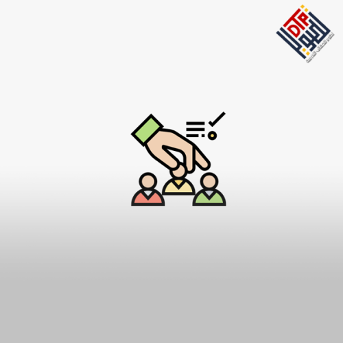 الموارد البشرية في المنظمات