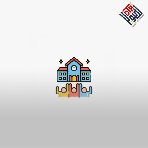 الممارسة التربوية الفعالة
