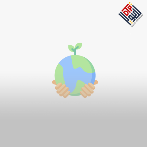 الاعتناء بالبيئة