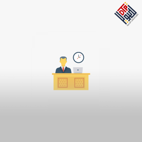 اعداد المعلم الرقمي