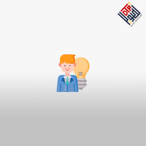 الابداع الوظيفي