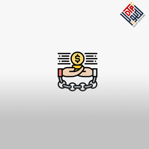عمليات غسيل الأموال وكيفية مواجهتها