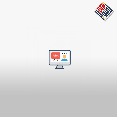 مهارات تقنية التدريس عن بعد