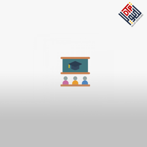 مهارات استخدام السبورة التفاعلية