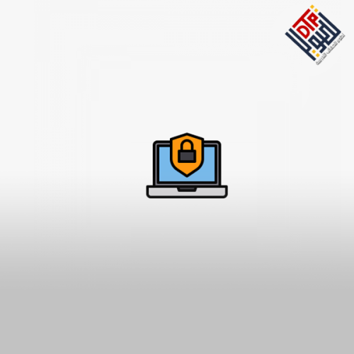 الأمن الرقمى وحماية المُستخدم من مخاطر الإنترنت
