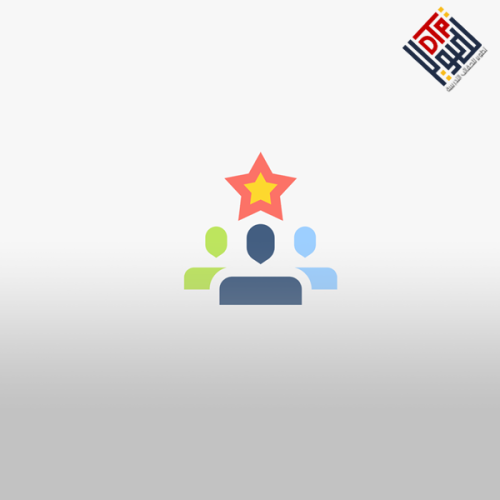 ادارة الاعمال وادارة الاعمال الدولية