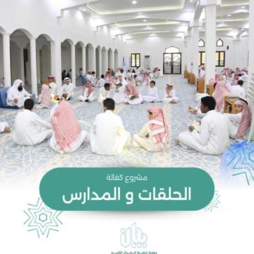 كفالة حلقة لمدة عام عن سعود بن عبود بن كلفوخ آل ده...