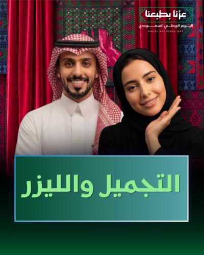 3 جلسات ليزر بدون 3 مناطق (سبلندر اكس )
