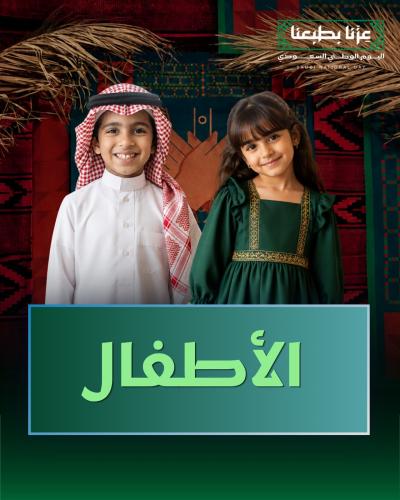 باقة الاطفال (4 تحاليل )