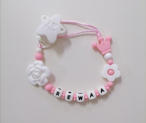 تعليقة لهايه