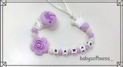 تعليقة لهايه