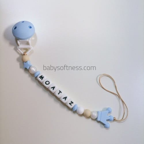 تعليقة لهايه