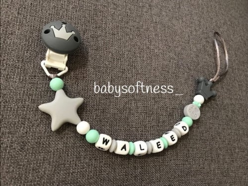 تعليقة لهايه