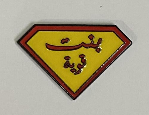 ستيكر معدني بنت قوية