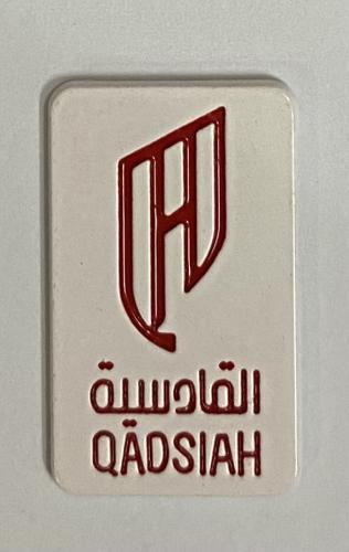 ستيكر معدني نادي القادسية