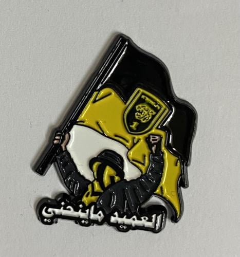 ستيكر معدني العميد ما ينحني الاتحاد