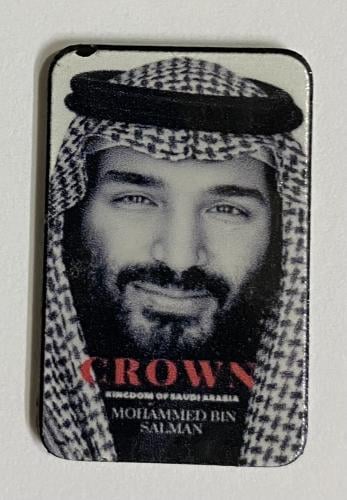 ستيكر معدني ولي العهد