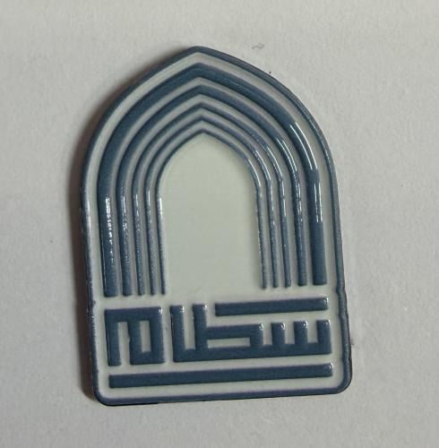 ستيكر معدني جامعة سطام