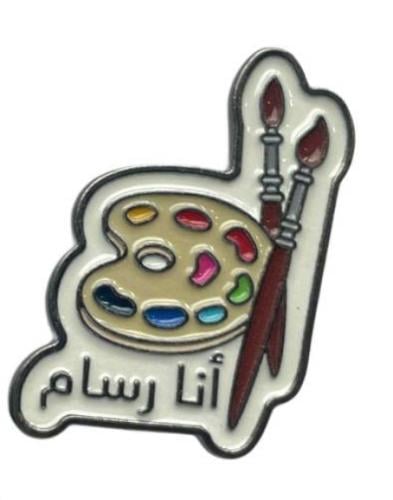 ستيكر معدني أنا رسام
