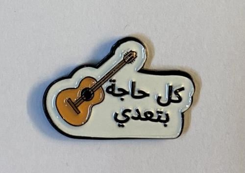 ستيكر معدني كل حاجة بتعدي