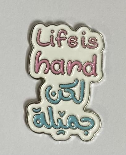 ستيكر معدني life is hard لكن جميلة
