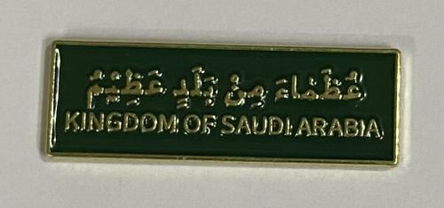 ستيكر معدني عظماء من بلد عظيم