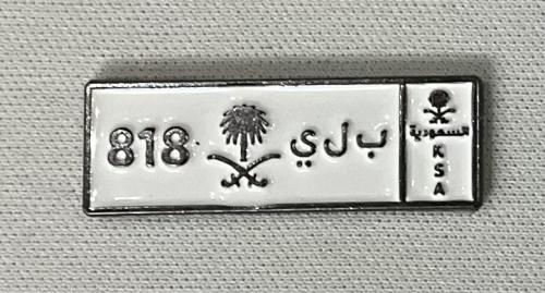 ستيكر معدني بلي 818