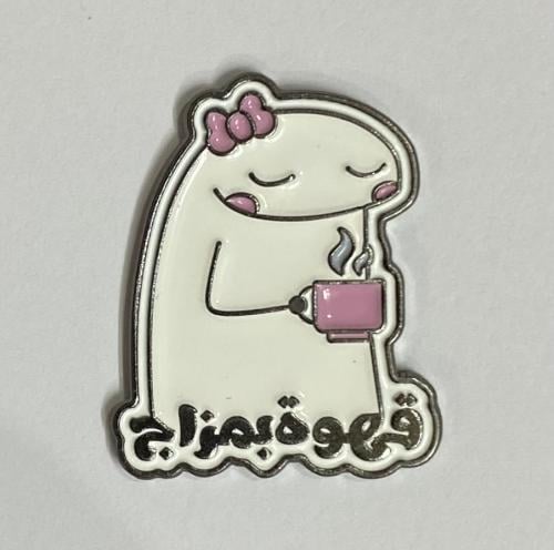 ستيكر معدني قهوة بمزاج