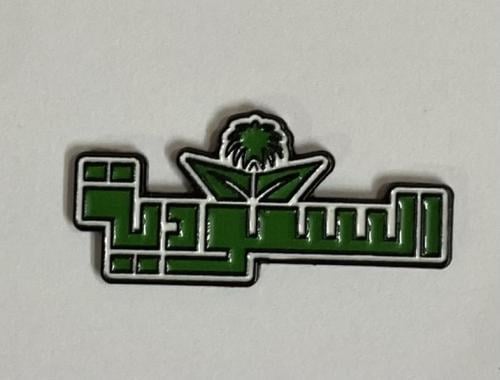 ستيكر معدني شعار الخطوط السعودية