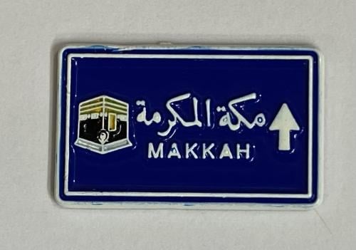 ستيكر معدني مكة