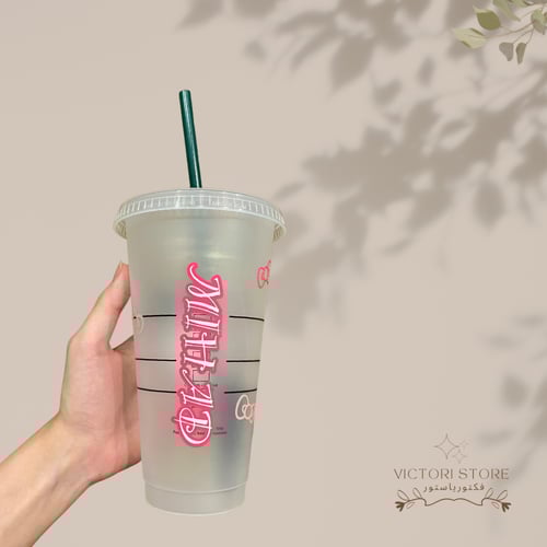 كوب هيلوكيتي- hello kitty cup