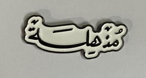 ستيكر معدني مذهلة