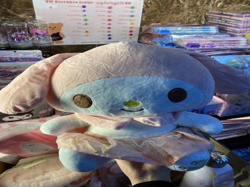 بوكس ميلودي