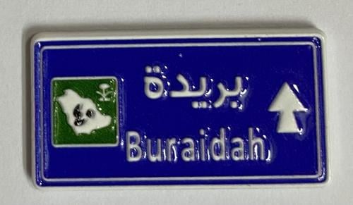 ستيكر معدني بريدة