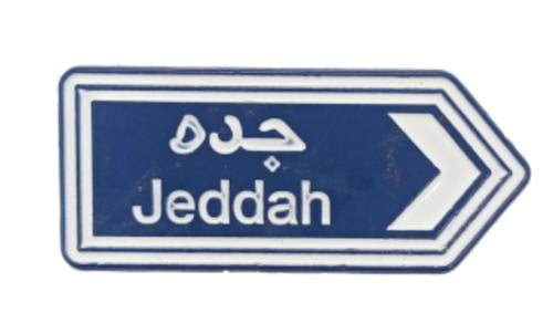 ستيكر معدني جدة