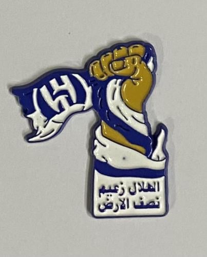 ستيكر معدني الهلال زعيم نصف الأرض