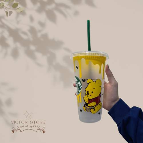 كوب دب العسل - Honey bear Cup