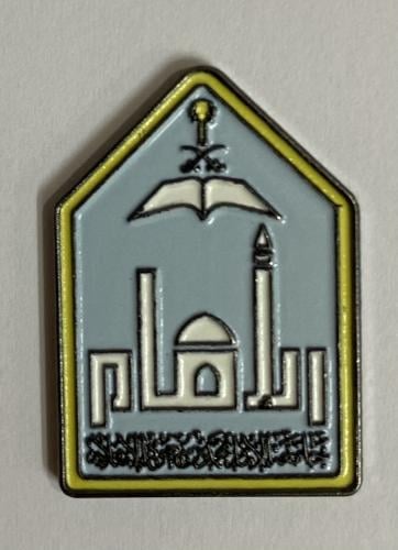 ستيكر معدني جامعة الامام محمد بن سعود