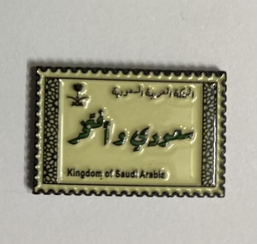 ستيكر معدني سعودي وافتخر