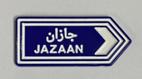 ستيكر معدني جازان