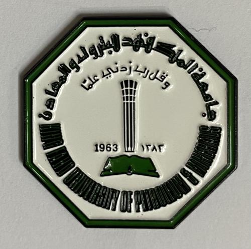ستيكر معدني جامعة الملك فهد للبترول والمعادن