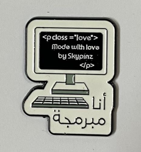 ستيكر معدني انا مبرمجة