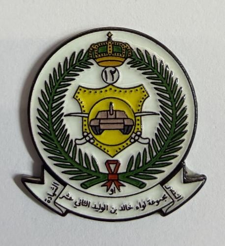ستيكر معدني مجموعة لواء خالد بن الوليد الثاني عشر