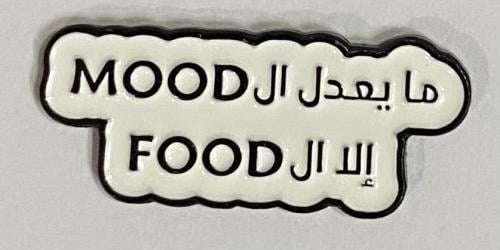 ستيكر معدني ما يعدل ال mood إلا ال food