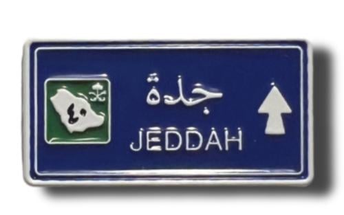 ستيكر معدني جدة