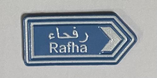 ستيكر معدني رفحاء