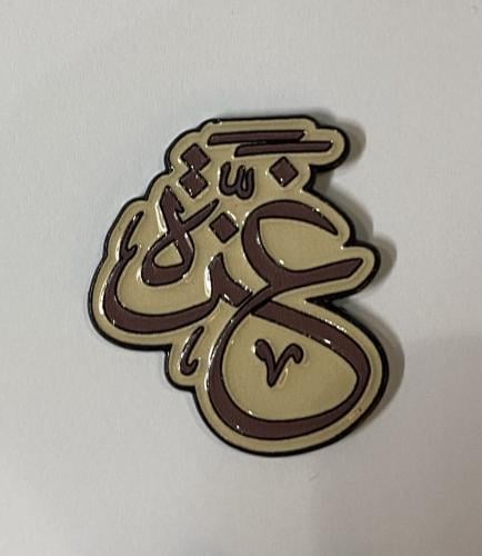 ستيكر معدني غزة