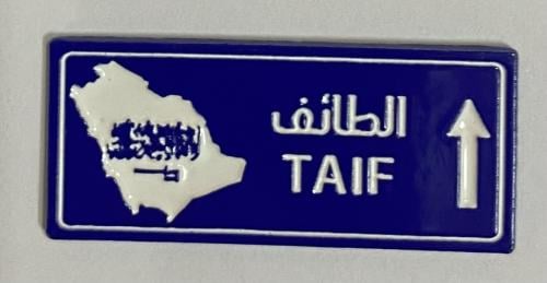 ستيكر معدني الطائف